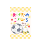 【サッカー】BIG年末年始♥毎年使える10（個別スタンプ：5）