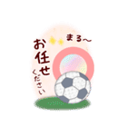 【サッカー】BIG年末年始♥毎年使える10（個別スタンプ：21）