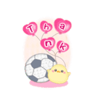 【サッカー】BIG年末年始♥毎年使える10（個別スタンプ：24）