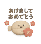 年末年始に使える3Dサカバンバスピス（個別スタンプ：1）