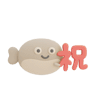 年末年始に使える3Dサカバンバスピス（個別スタンプ：5）