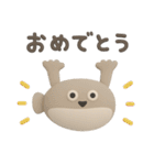 年末年始に使える3Dサカバンバスピス（個別スタンプ：6）