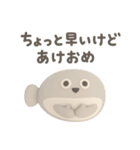 年末年始に使える3Dサカバンバスピス（個別スタンプ：7）