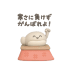 年末年始に使える3Dサカバンバスピス（個別スタンプ：9）