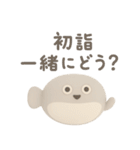 年末年始に使える3Dサカバンバスピス（個別スタンプ：10）