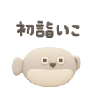 年末年始に使える3Dサカバンバスピス（個別スタンプ：11）