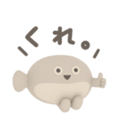 年末年始に使える3Dサカバンバスピス（個別スタンプ：16）