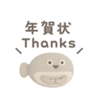年末年始に使える3Dサカバンバスピス（個別スタンプ：17）