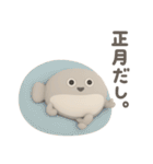 年末年始に使える3Dサカバンバスピス（個別スタンプ：20）