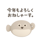 年末年始に使える3Dサカバンバスピス（個別スタンプ：21）