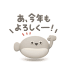 年末年始に使える3Dサカバンバスピス（個別スタンプ：22）