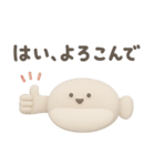 年末年始に使える3Dサカバンバスピス（個別スタンプ：24）