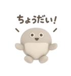 年末年始に使える3Dサカバンバスピス（個別スタンプ：25）