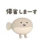 年末年始に使える3Dサカバンバスピス（個別スタンプ：30）