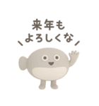 年末年始に使える3Dサカバンバスピス（個別スタンプ：31）