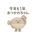 年末年始に使える3Dサカバンバスピス（個別スタンプ：34）