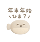 年末年始に使える3Dサカバンバスピス（個別スタンプ：35）