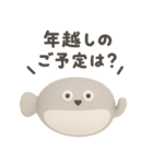 年末年始に使える3Dサカバンバスピス（個別スタンプ：36）