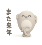 年末年始に使える3Dサカバンバスピス（個別スタンプ：37）