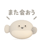 年末年始に使える3Dサカバンバスピス（個別スタンプ：38）