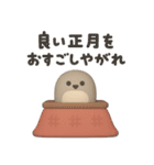 年末年始に使える3Dサカバンバスピス（個別スタンプ：39）