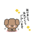 トイプードルさん◎年末年始 #2026（個別スタンプ：2）