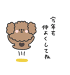トイプードルさん◎年末年始 #2026（個別スタンプ：7）