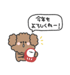 トイプードルさん◎年末年始 #2026（個別スタンプ：8）