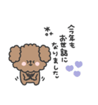 トイプードルさん◎年末年始 #2026（個別スタンプ：16）