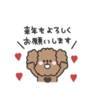 トイプードルさん◎年末年始 #2026（個別スタンプ：17）