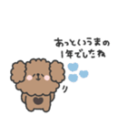 トイプードルさん◎年末年始 #2026（個別スタンプ：18）