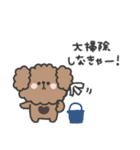 トイプードルさん◎年末年始 #2026（個別スタンプ：19）