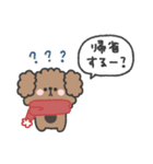 トイプードルさん◎年末年始 #2026（個別スタンプ：25）