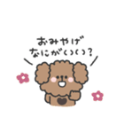 トイプードルさん◎年末年始 #2026（個別スタンプ：27）