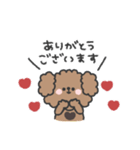 トイプードルさん◎年末年始 #2026（個別スタンプ：33）