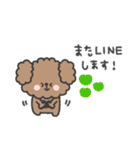 トイプードルさん◎年末年始 #2026（個別スタンプ：40）