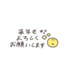 省スペース◎ 手書きベージュ #2026 (再販)（個別スタンプ：9）