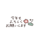 省スペース◎ 手書きベージュ #2026 (再販)（個別スタンプ：16）