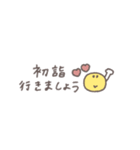 省スペース◎ 手書きベージュ #2026 (再販)（個別スタンプ：30）