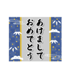 動く▶お父さんも使える新年のご挨拶（個別スタンプ：2）
