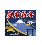 動く▶お父さんも使える新年のご挨拶（個別スタンプ：3）