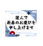 動く▶お父さんも使える新年のご挨拶（個別スタンプ：4）