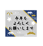 動く▶お父さんも使える新年のご挨拶（個別スタンプ：5）