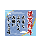 動く▶お父さんも使える新年のご挨拶（個別スタンプ：6）