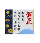 動く▶お父さんも使える新年のご挨拶（個別スタンプ：7）