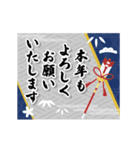 動く▶お父さんも使える新年のご挨拶（個別スタンプ：8）
