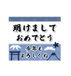動く▶お父さんも使える新年のご挨拶（個別スタンプ：9）