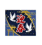 動く▶お父さんも使える新年のご挨拶（個別スタンプ：11）