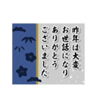 動く▶お父さんも使える新年のご挨拶（個別スタンプ：12）