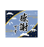 動く▶お父さんも使える新年のご挨拶（個別スタンプ：13）